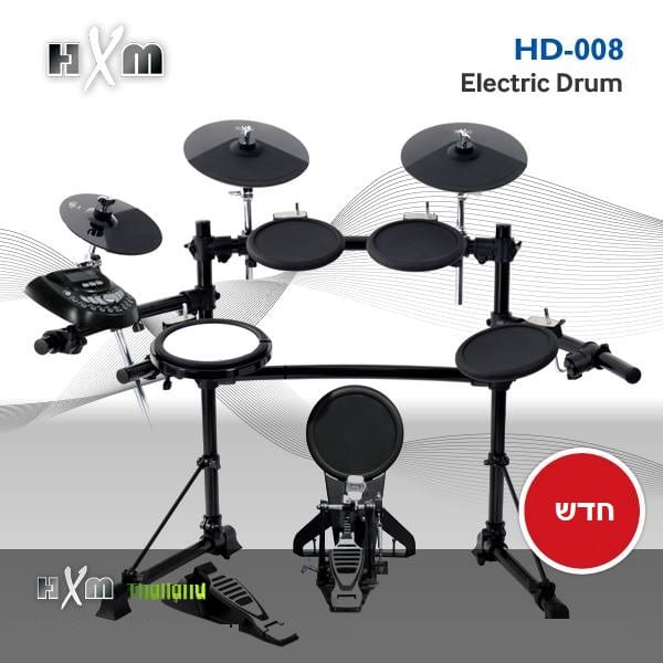 מערכת תופים אלקטרוניים HXM HD-008 — תמונה 3