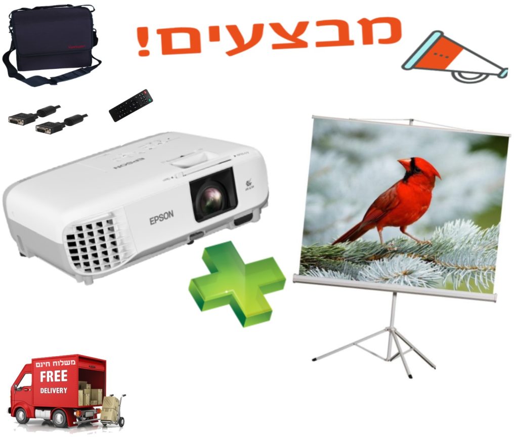 חבילת Epson HD3