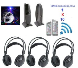 חבילת מסיבת אוזניות Basic