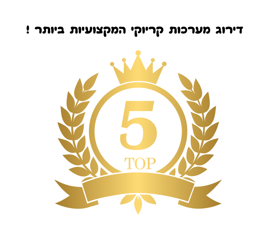 מחפש מערכת קריוקי מקצועית ? דירוג 6 ערכות קריוקי מקצועיות הטובות ביותר 2026
