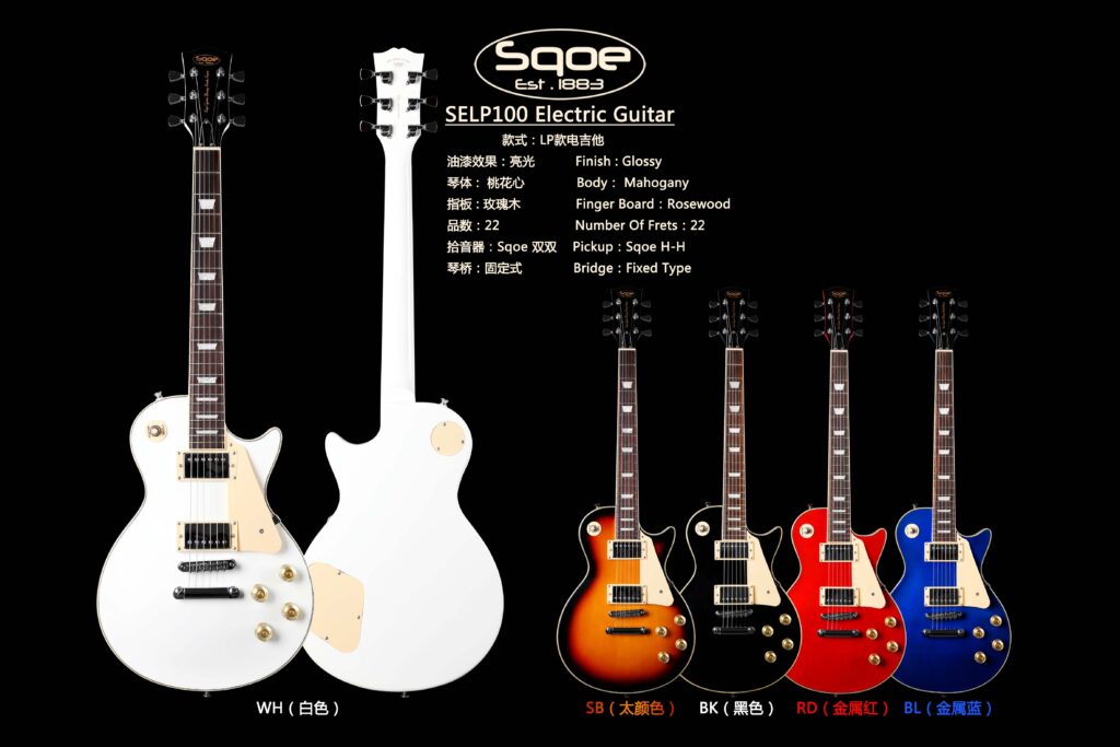 גיטרה חשמלית Sqoe Selp100-BK — תמונה 3