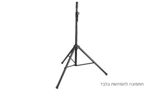 סטנד רמקול ריצפתי Kapler