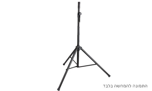 סטנד רמקול ריצפתי Kapler